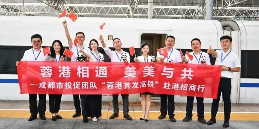 圖為金堂縣參加成都市投促團隊赴香港招商引智。金堂縣委宣傳部供圖