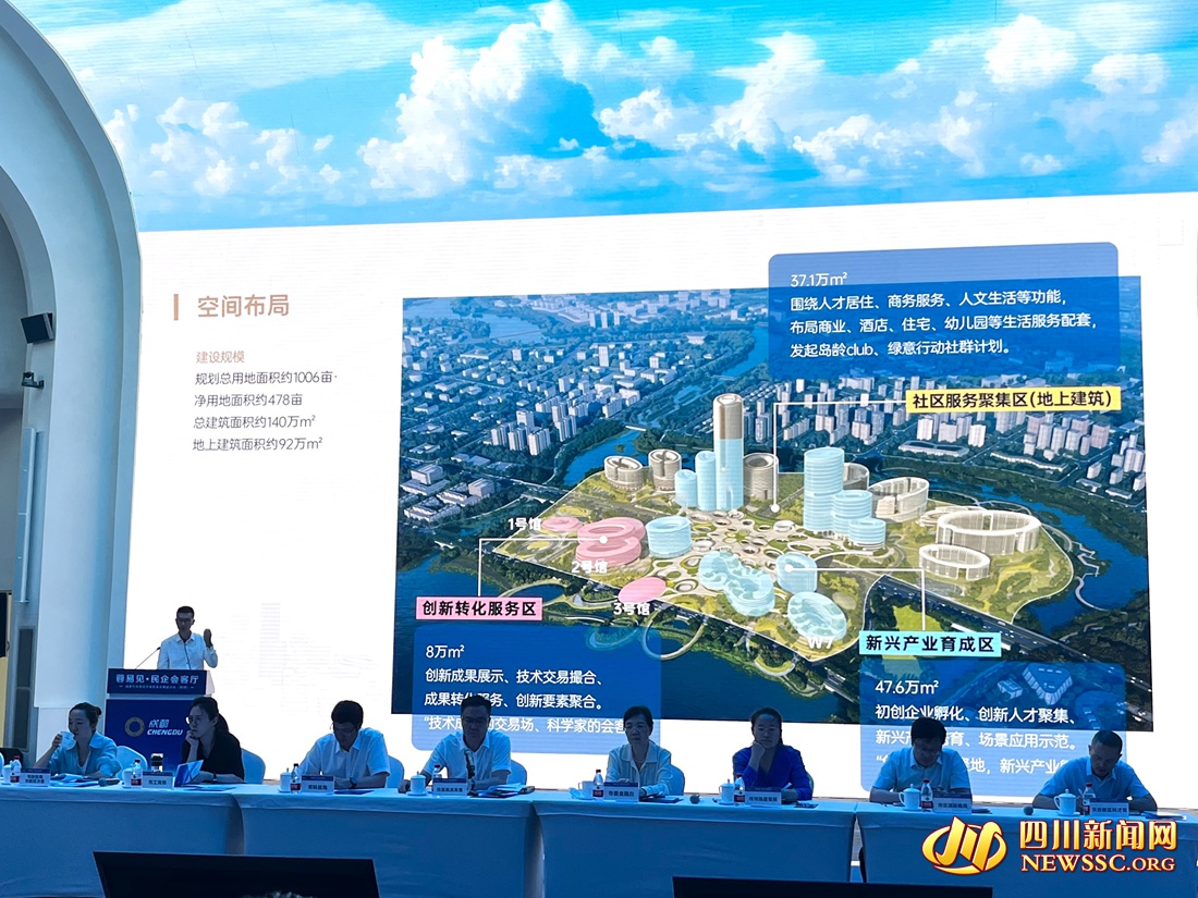 有關(guān)單位介紹助力民營企業(yè)科技創(chuàng)新的支持政策、服務(wù)平臺和金融產(chǎn)品.jpg