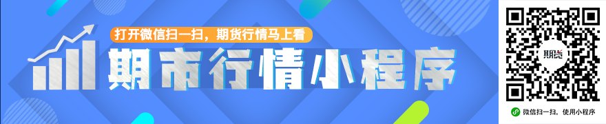 国际金融市场早知道:7月9日